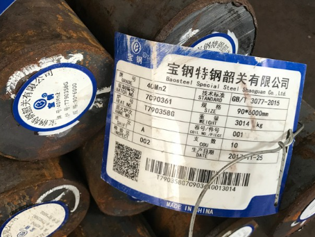 嫩江40Mn2合金结构钢