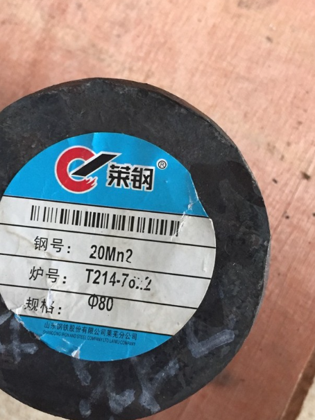 嫩江20Mn2合金结构钢